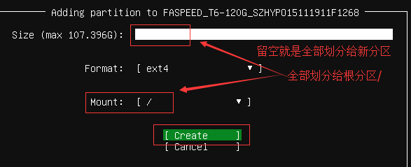 Ubuntu18.10server安装教程15.png