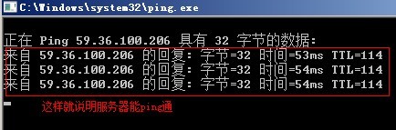pingͨ
