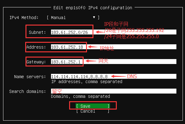 Ubuntu18.10server安装教程5.png
