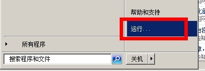 ping