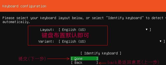 Ubuntu18.10server安装教程2.png