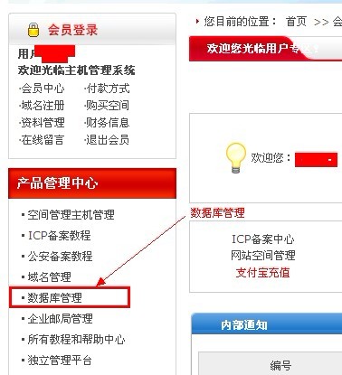 查看MYSQL数据库信息的方法
