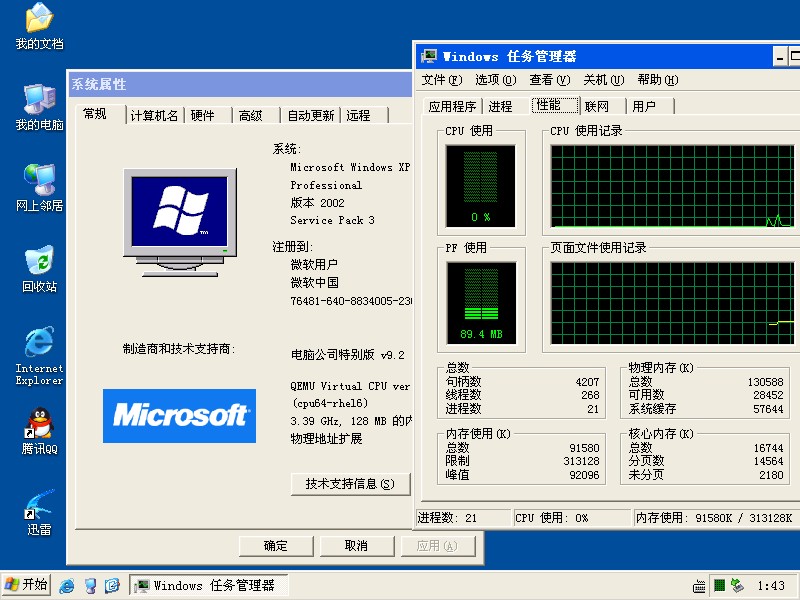 KVM11.jpg
