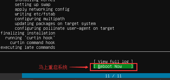 Ubuntu18.10server安装教程20.png