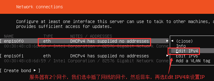 Ubuntu18.10server安装教程4.png