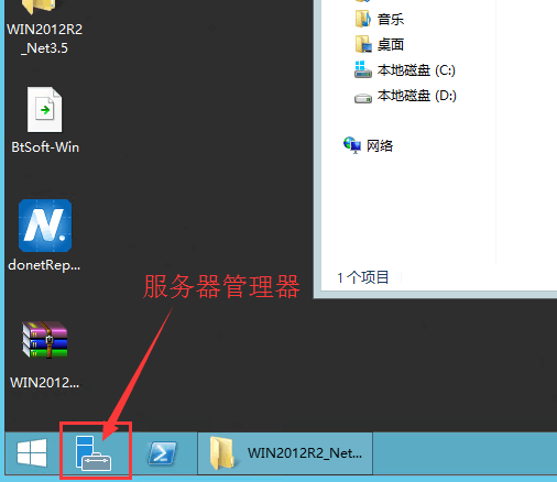 WIN2012R2װNET3501.png