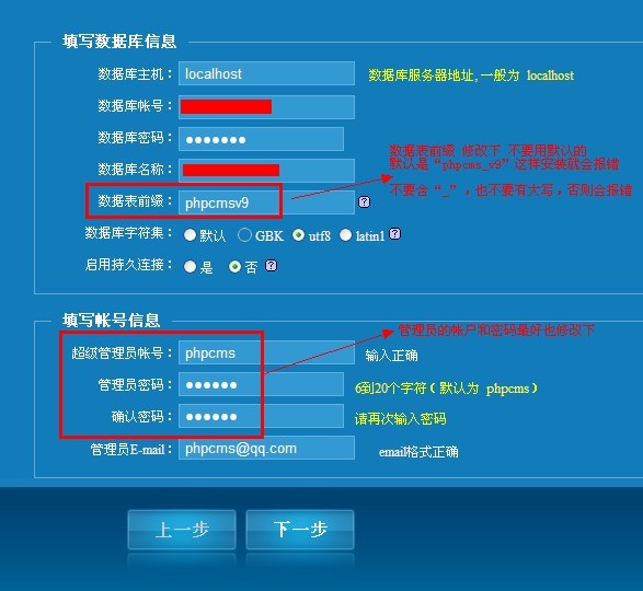phpcmsv9.jpg