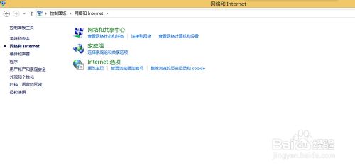 windowε¼VPN