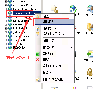 win2008r2iis7.5վ11.png