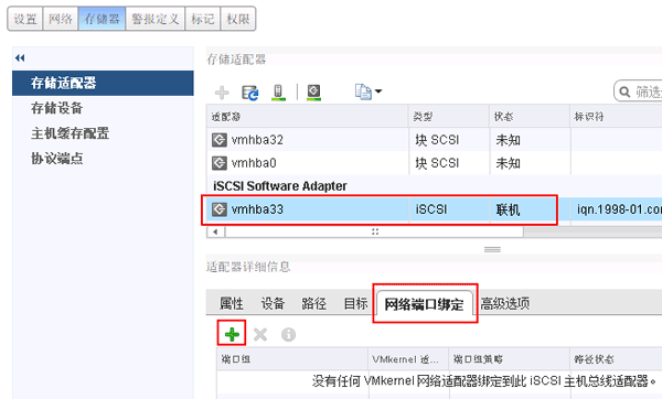 vsphere6041