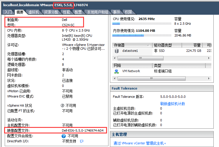 VMware vSphere ClientSC24.png
