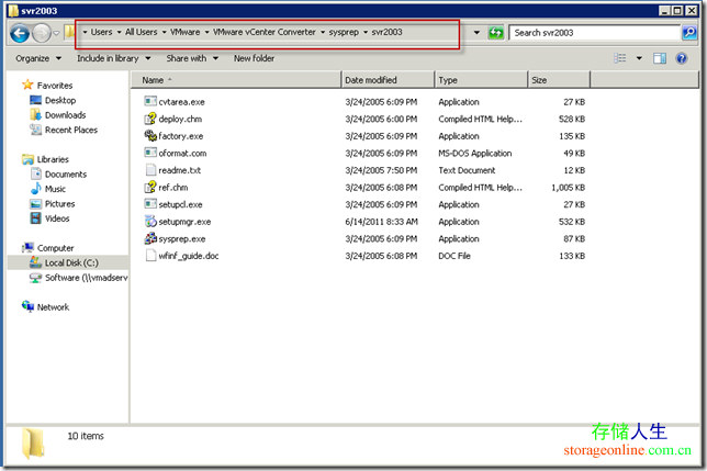 VMware vCenter vConvert P2VתΪ