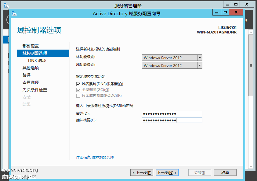 Windows Server 2012-2012-10-27-15-44-30.png