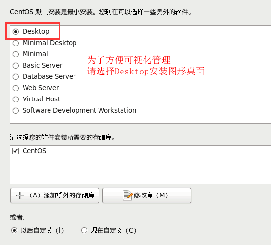 centos619.png