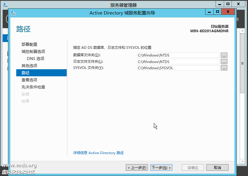Windows Server 2012-2012-10-27-15-46-44.png