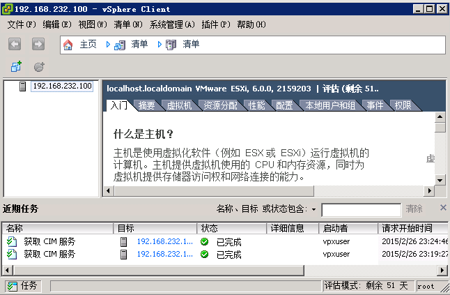 vsphere621
