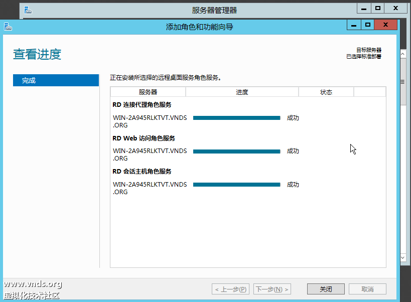 Windows Server 2012 (2)-2012-10-29-13-36-35.png