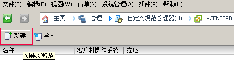 esxupdate11