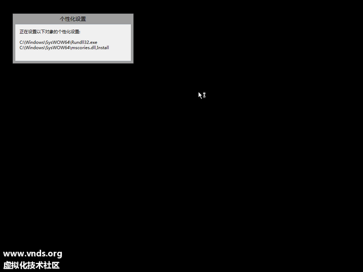 Windows Server 2012-2012-10-27-13-37-34.png