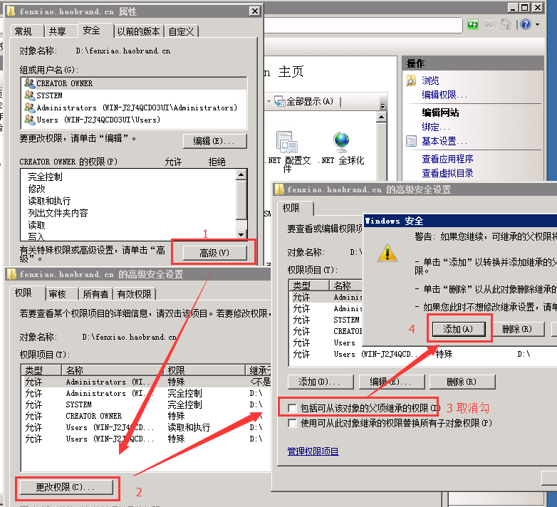 win2008r2iis7.5վ12.png