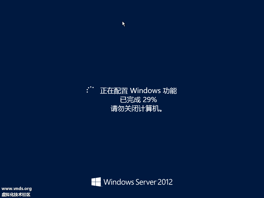 Windows Server 2012 (2)-2012-10-29-11-33-23.png