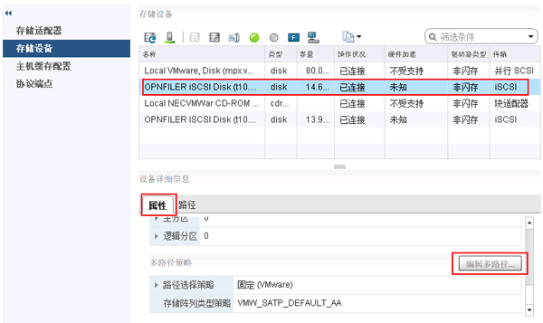 vsphere6047