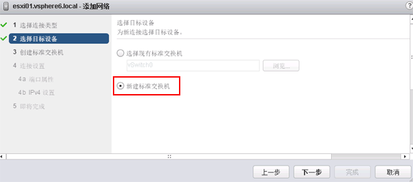 vsphere6032