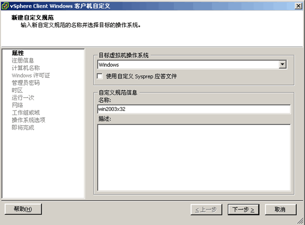 esxupdate12