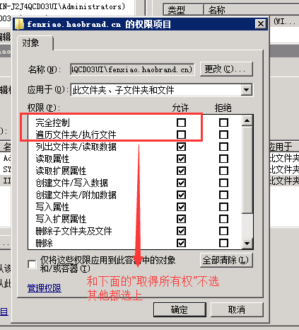 win2008r2iis7.5վ17.png