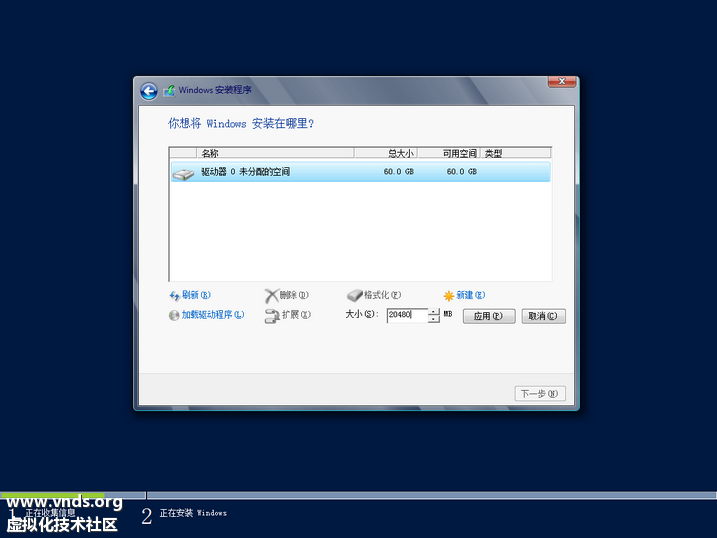 Windows Server 2012-2012-10-27-13-37-24.png