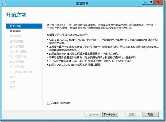 clip_image088