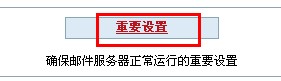 winwebmail