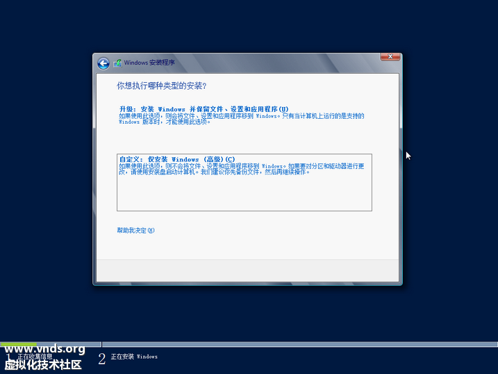 Windows Server 2012-2012-10-27-13-37-23.png