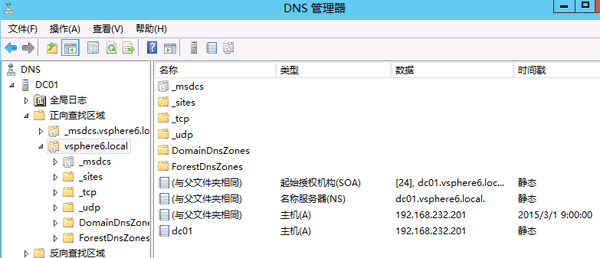 vsphere644