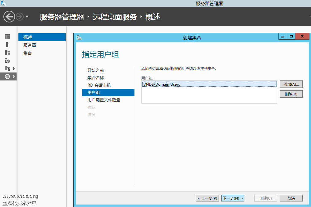 Windows Server 2012 (2)-2012-10-29-14-05-45.png