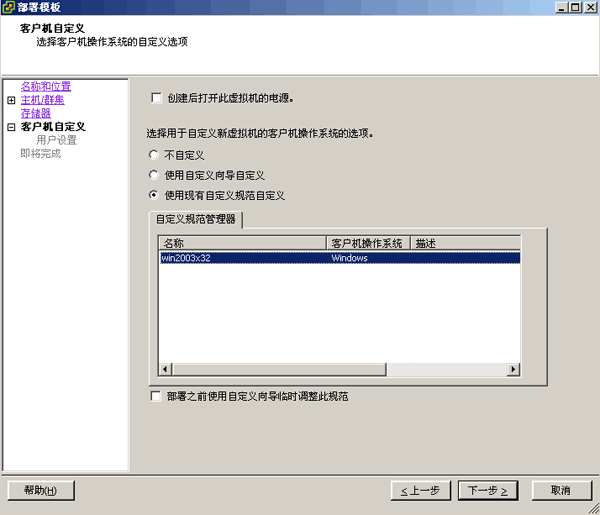 esxupdate24