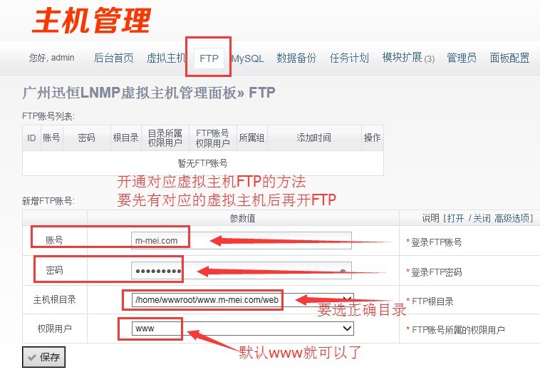 ͨFTP.jpg