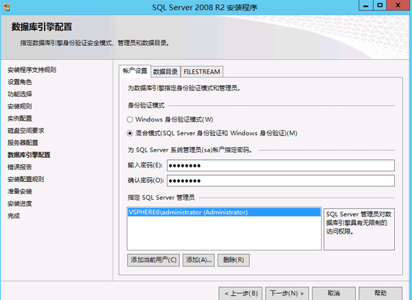 vsphere662