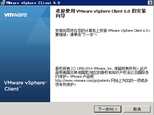 vsphere616