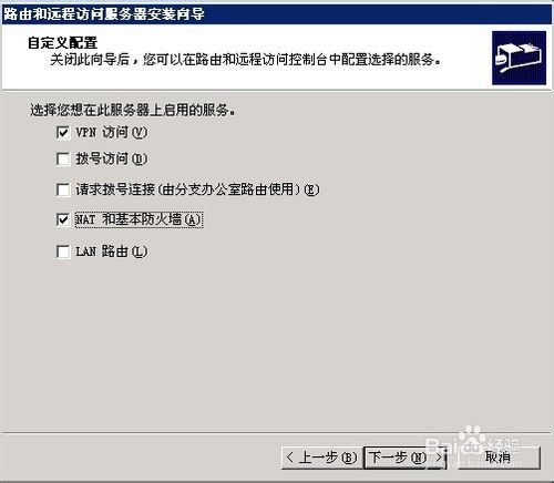̲window2003VPSԼVPN