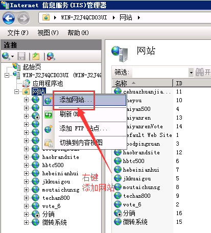 win2008r2iis7.5վ1.png