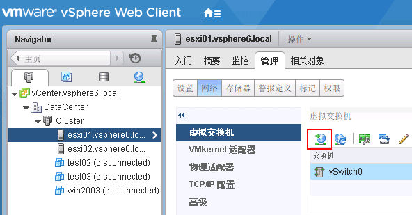 vsphere6030