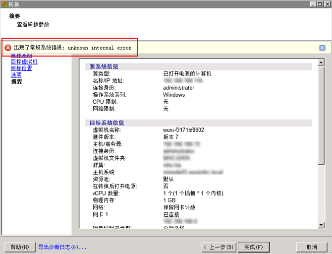 vmwarecon01
