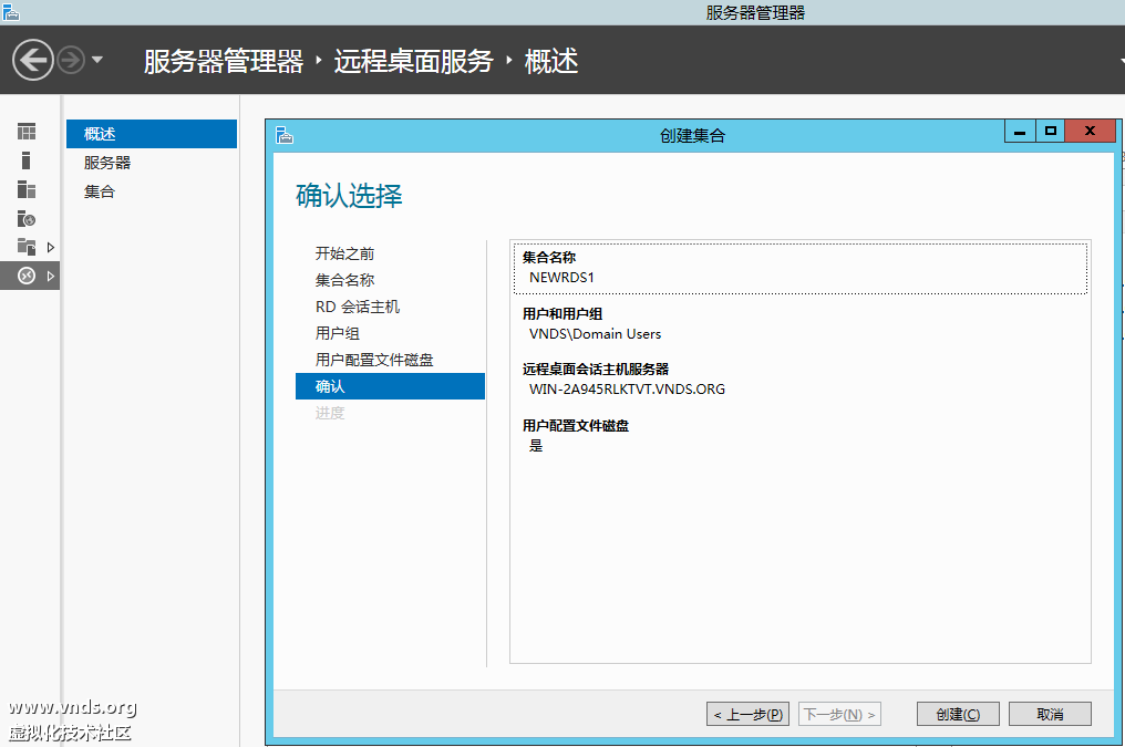 Windows Server 2012 (2)-2012-10-29-14-06-14.png