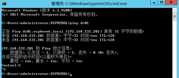 vsphere652