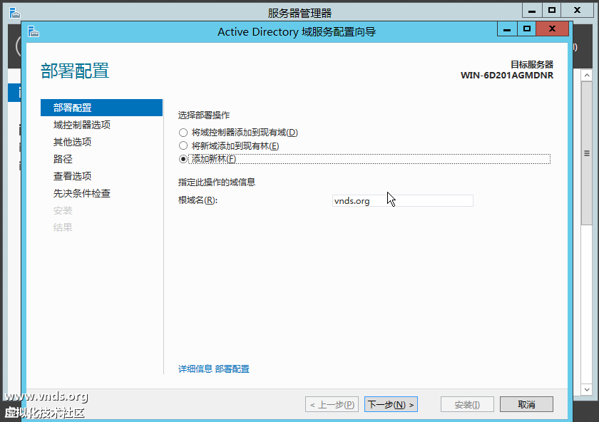 Windows Server 2012-2012-10-27-15-42-17.png