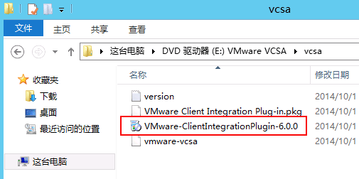 vsphere6050