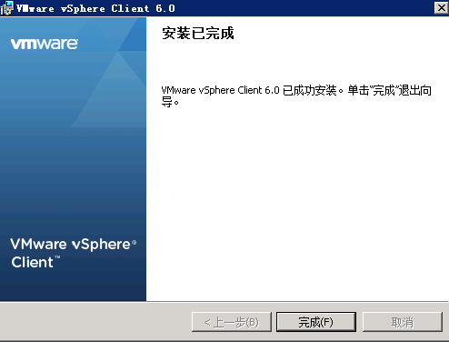 vsphere619