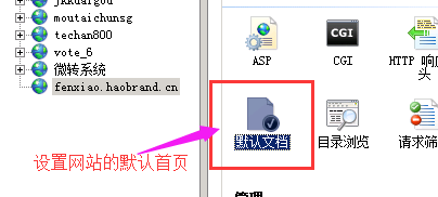 win2008r2iis7.5վ23.png