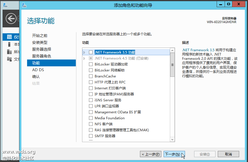 Windows Server 2012-2012-10-27-15-32-08.png